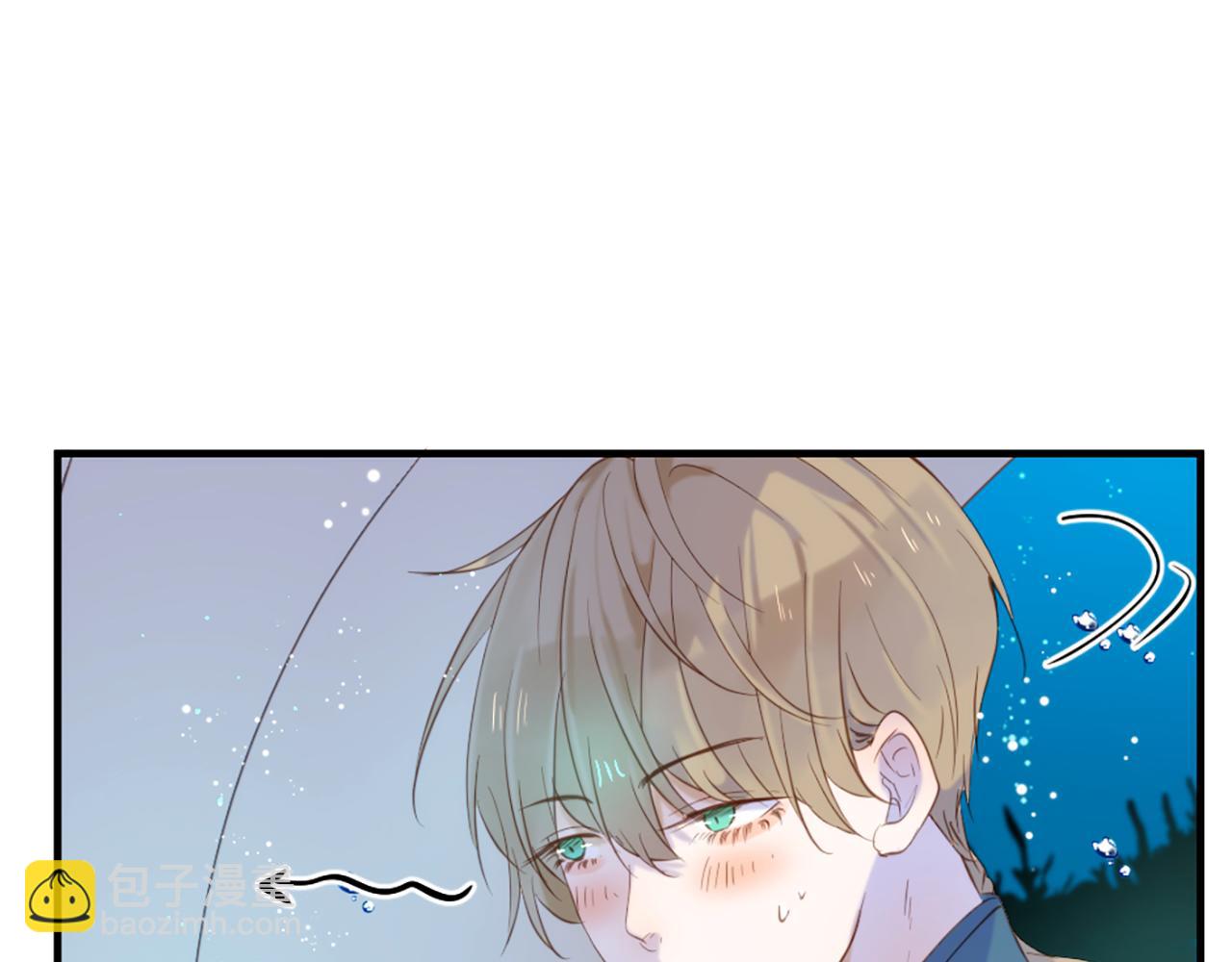 痛苦之神的愛 - 第68話 表白(1/3) - 7