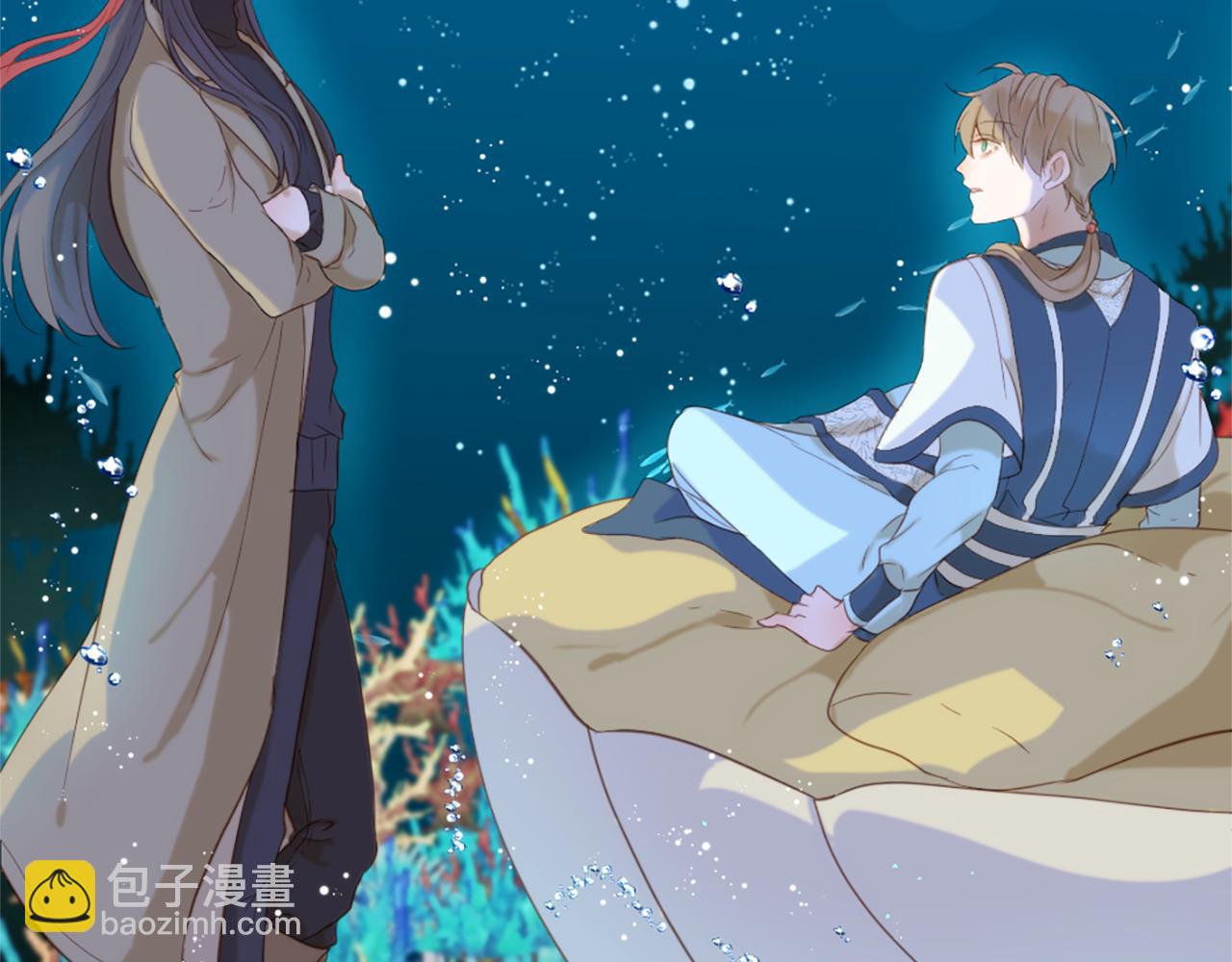 痛苦之神的愛 - 第68話 表白(1/3) - 6