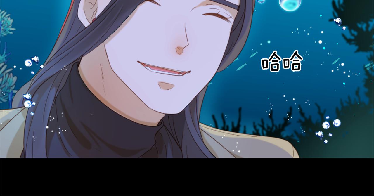 痛苦之神的愛 - 第68話 表白(1/3) - 8