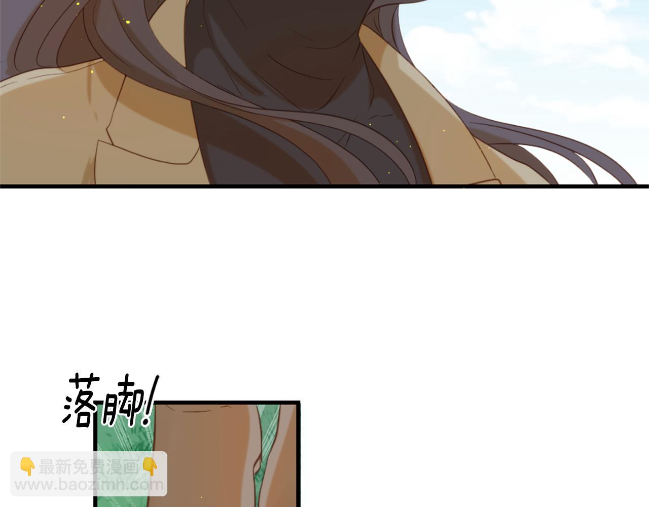 痛苦之神的愛 - 第68話 表白(1/3) - 3