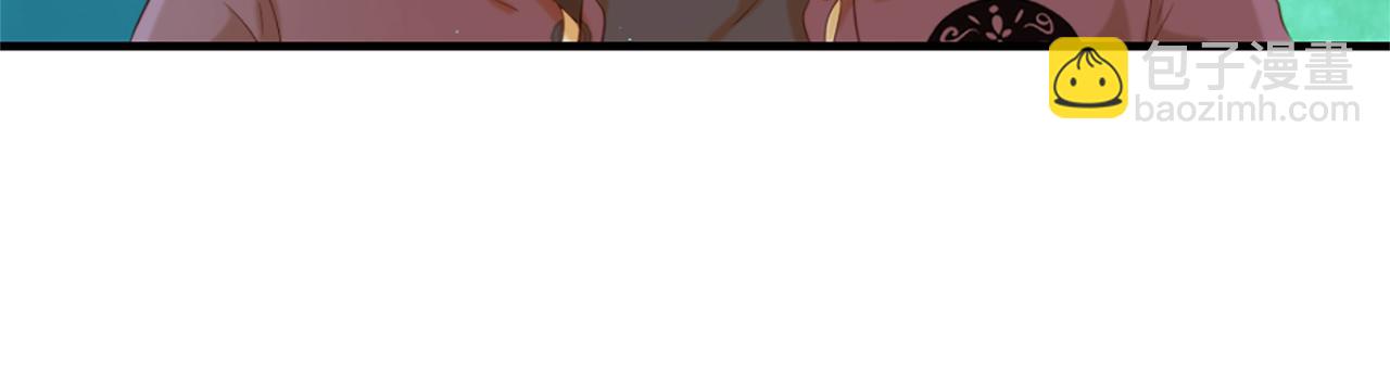 痛苦之神的愛 - 第68話 表白(2/3) - 6