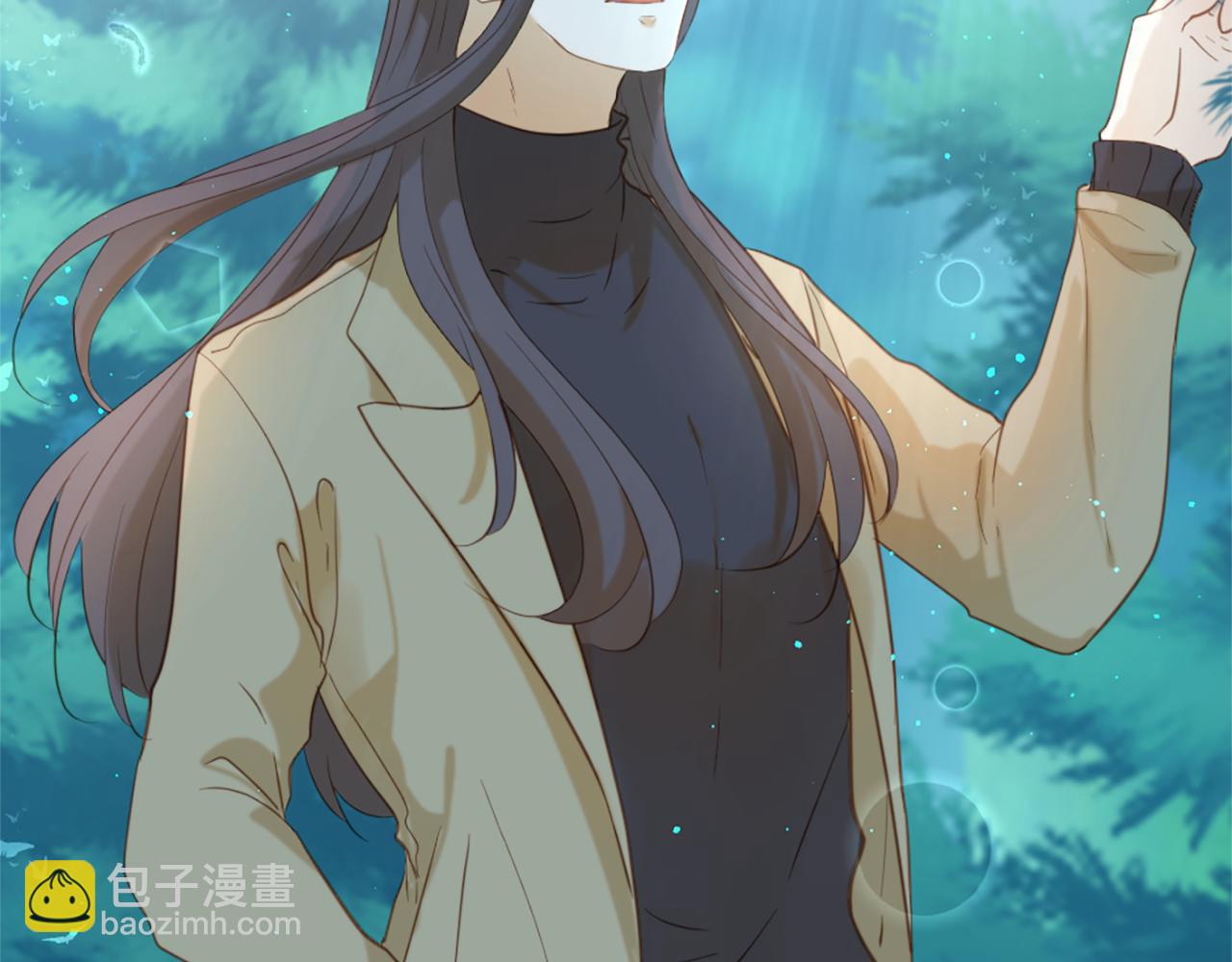 痛苦之神的愛 - 第68話 表白(2/3) - 2