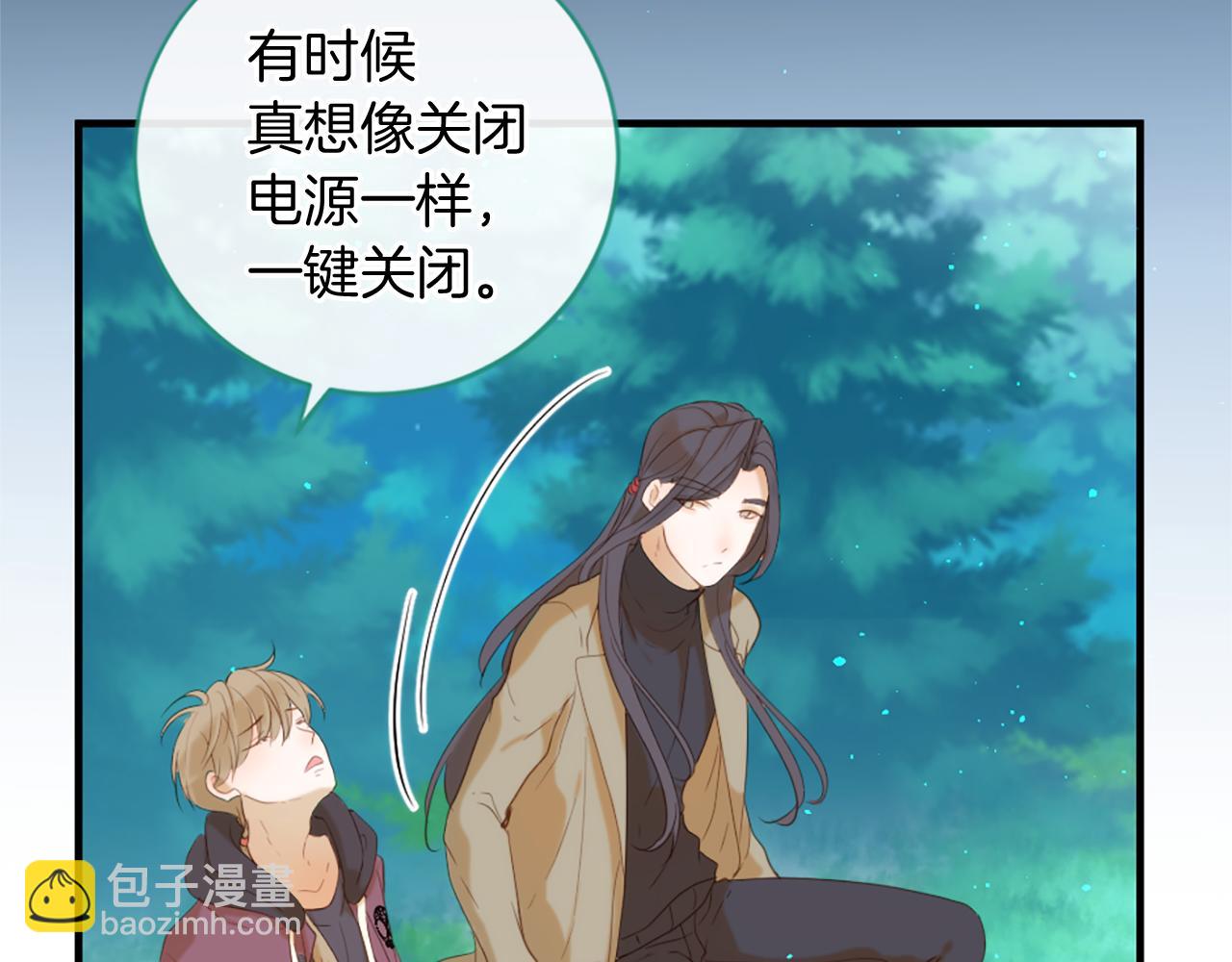 痛苦之神的愛 - 第68話 表白(2/3) - 4