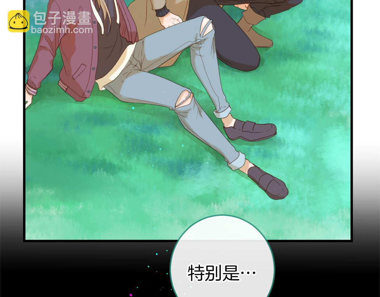 痛苦之神的愛 - 第68話 表白(2/3) - 5