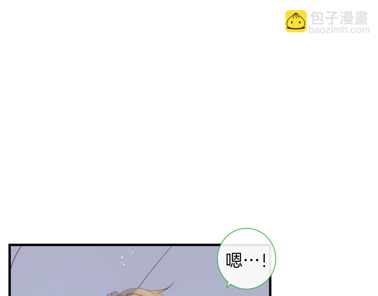 痛苦之神的愛 - 第68話 表白(1/3) - 7