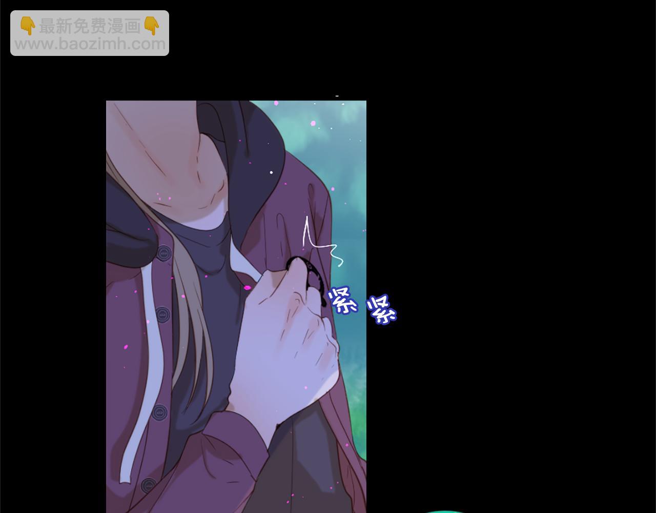 痛苦之神的愛 - 第68話 表白(2/3) - 2