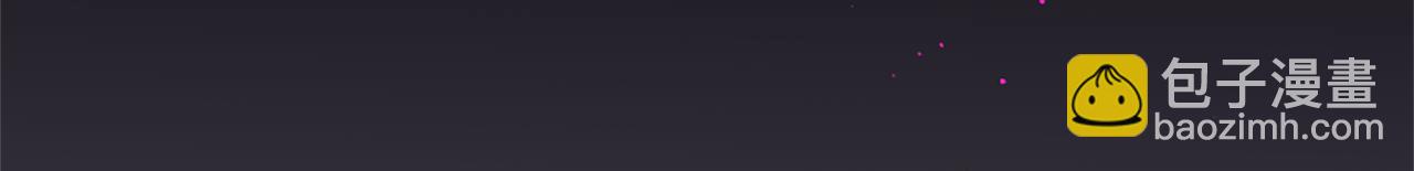 痛苦之神的愛 - 第68話 表白(2/3) - 6