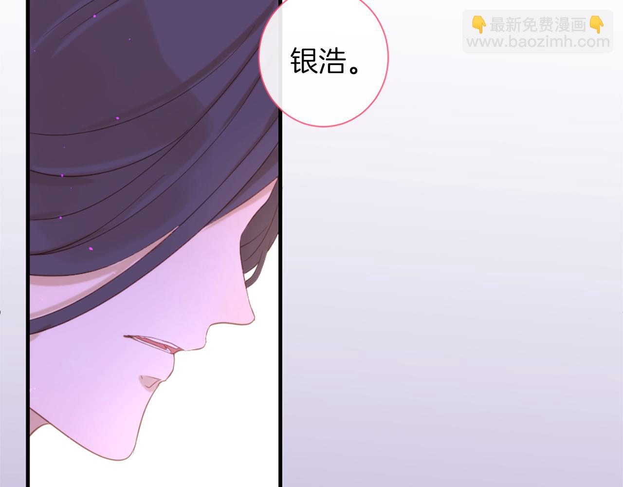 痛苦之神的愛 - 第68話 表白(2/3) - 1