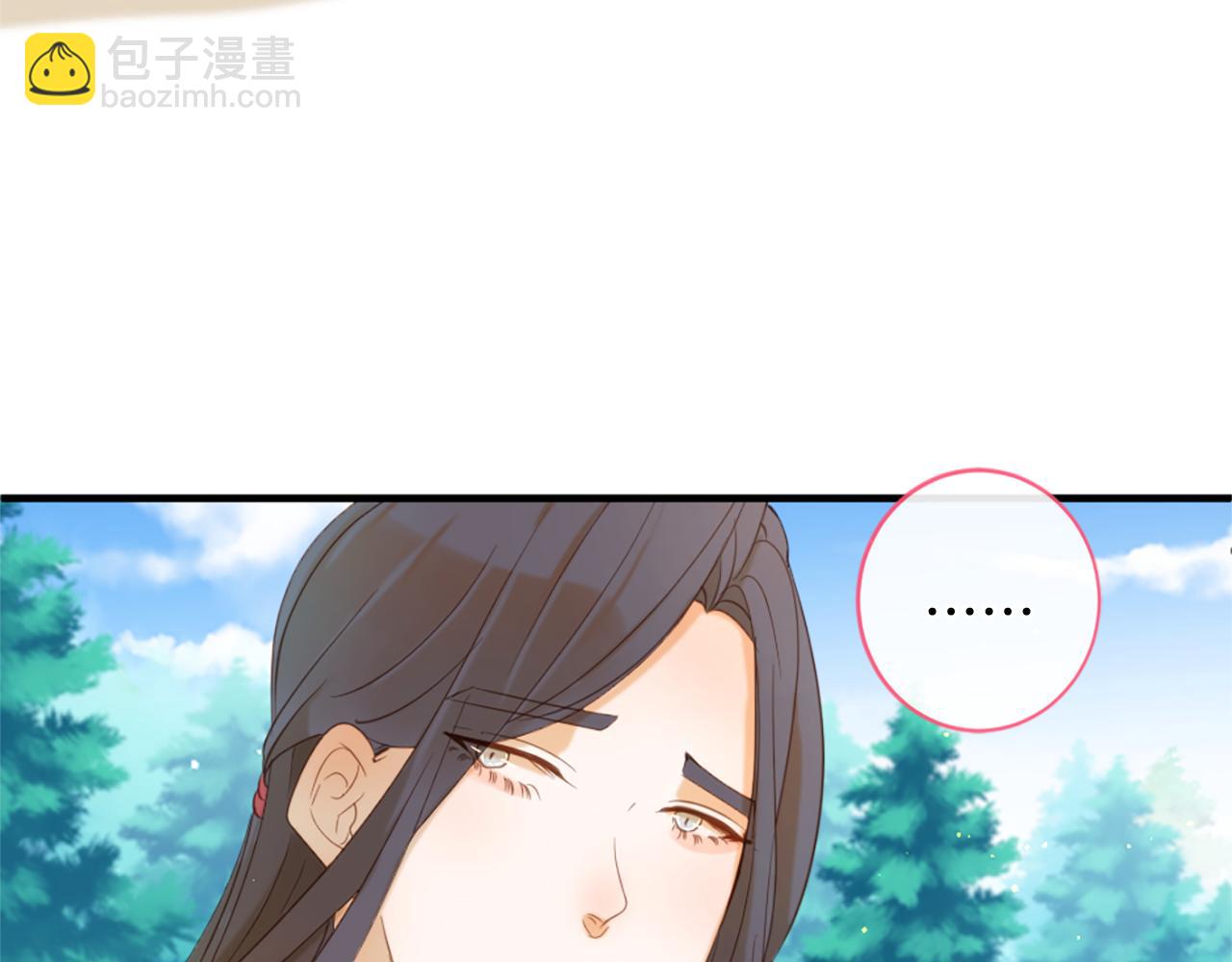 痛苦之神的愛 - 第68話 表白(2/3) - 8