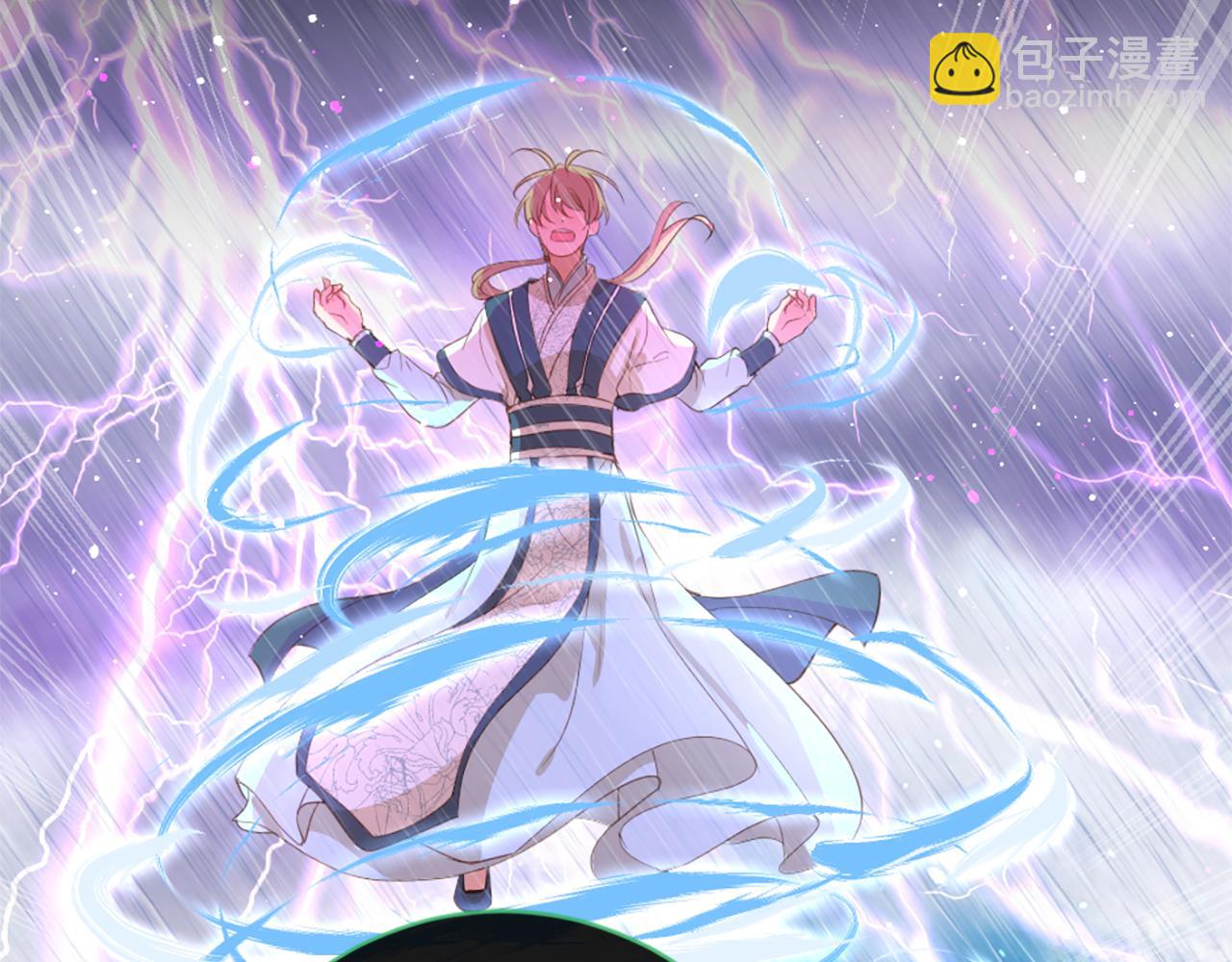 痛苦之神的愛 - 第70話 請你幫我(3/3) - 4