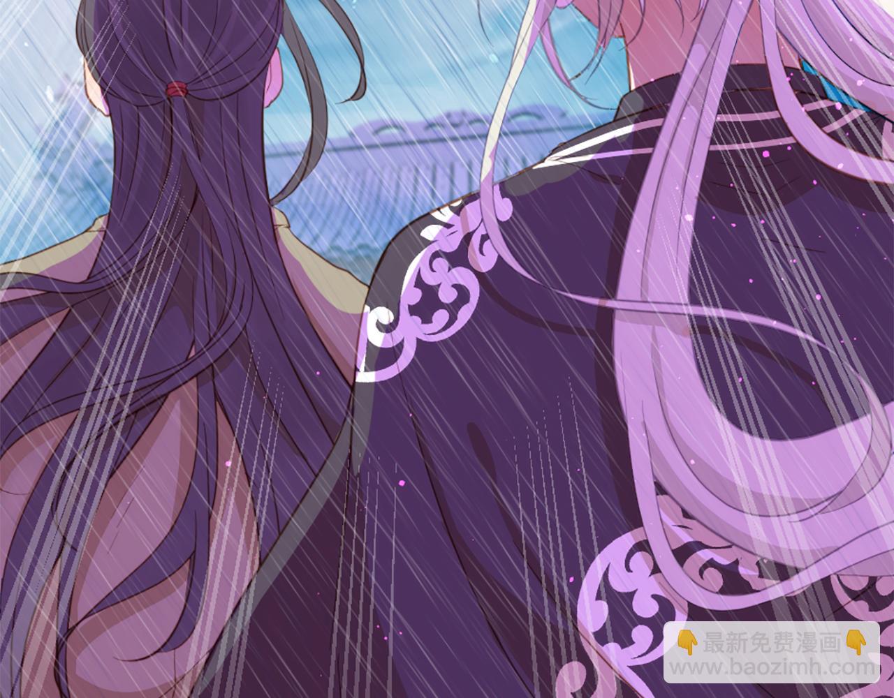 痛苦之神的愛 - 第70話 請你幫我(3/3) - 6