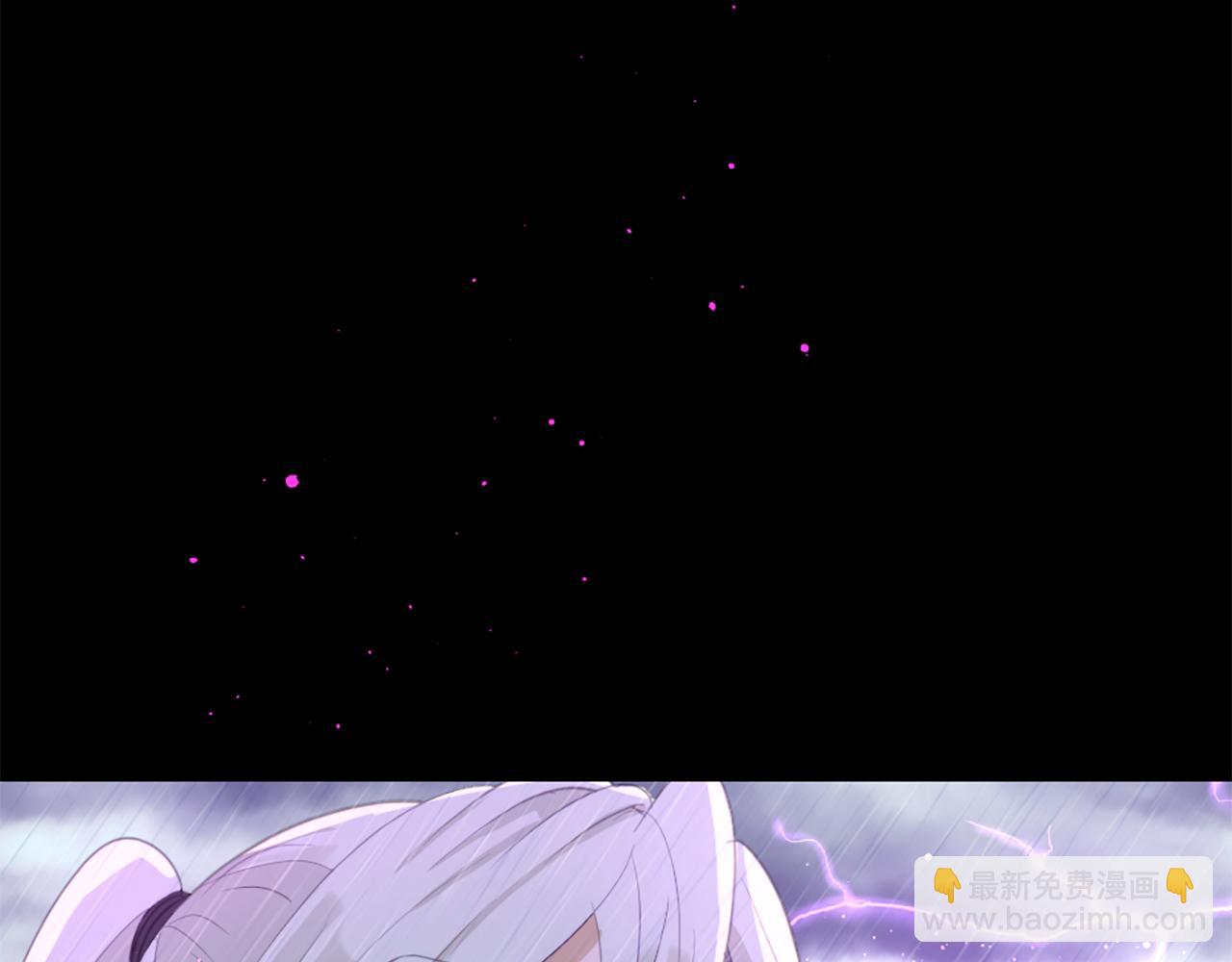 痛苦之神的愛 - 第70話 請你幫我(3/3) - 2