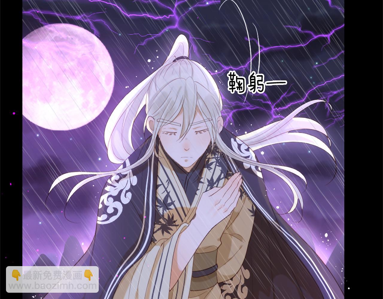 痛苦之神的愛 - 第70話 請你幫我(3/3) - 1