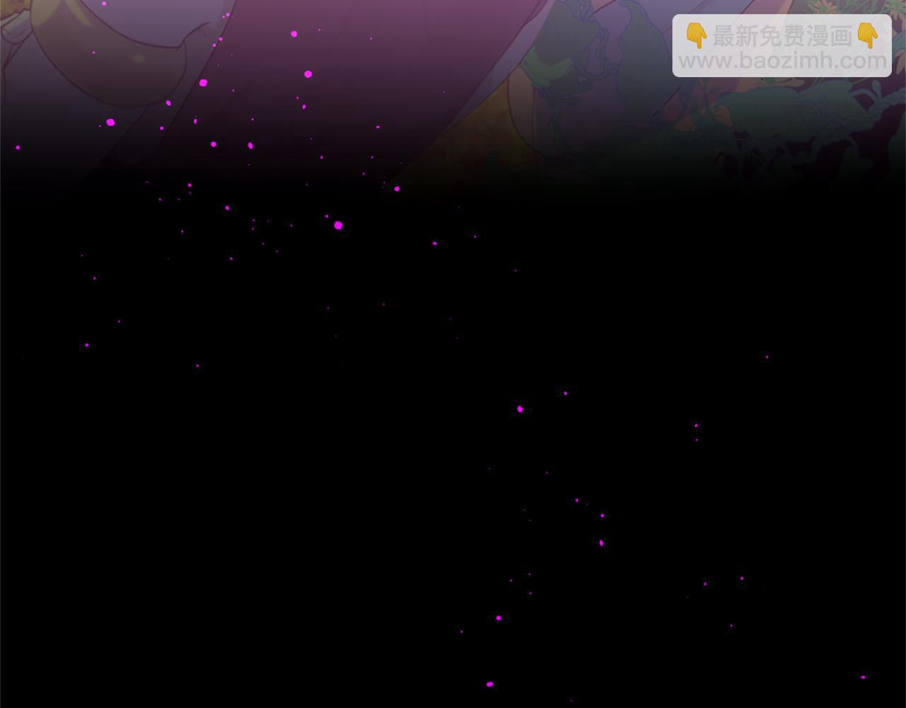 痛苦之神的愛 - 第70話 請你幫我(3/3) - 6