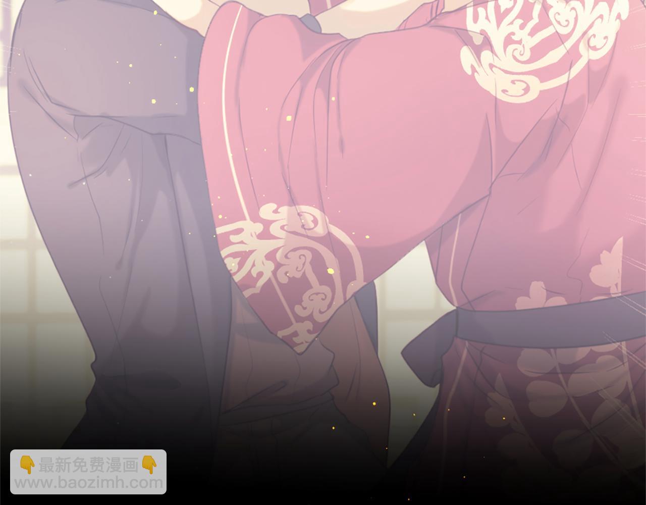 痛苦之神的愛 - 第70話 請你幫我(1/3) - 6