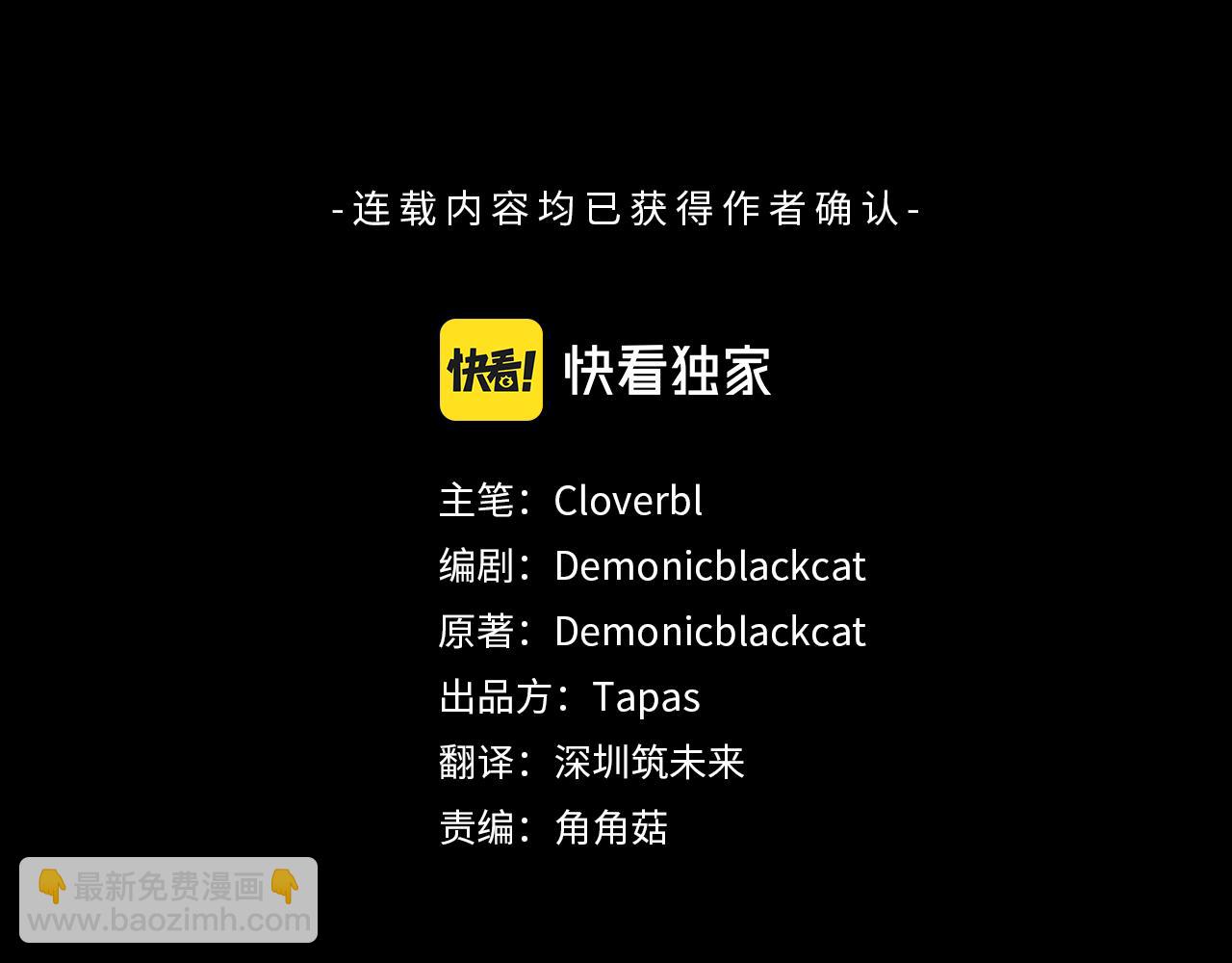 痛苦之神的愛 - 第70話 請你幫我(1/3) - 3