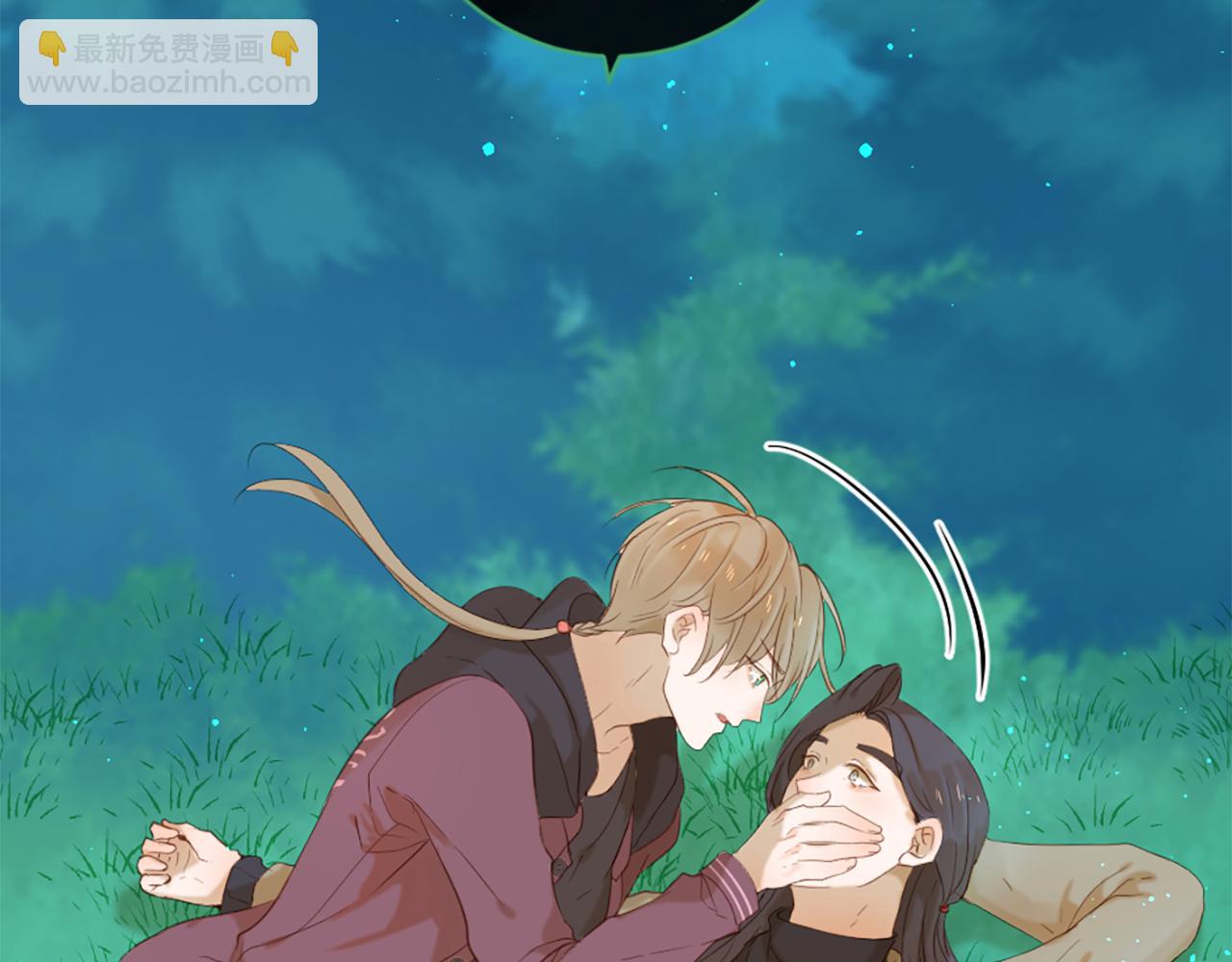 痛苦之神的愛 - 第70話 請你幫我(1/3) - 2