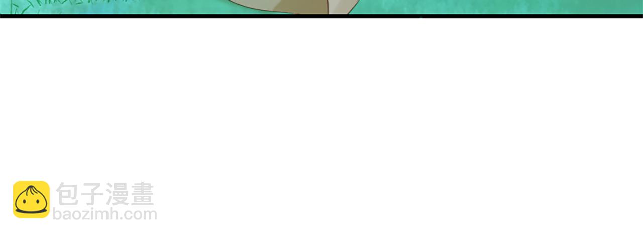 痛苦之神的愛 - 第70話 請你幫我(1/3) - 4