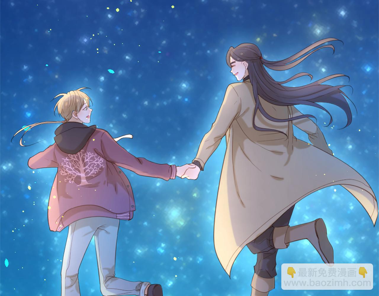 痛苦之神的愛 - 第70話 請你幫我(2/3) - 7