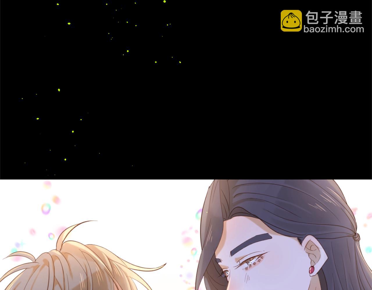 痛苦之神的愛 - 第70話 請你幫我(2/3) - 1