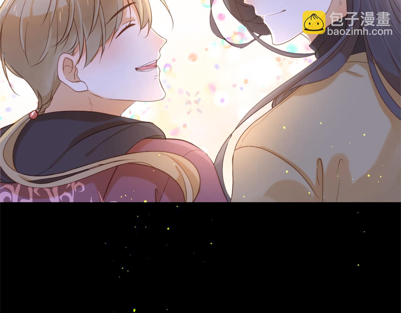 痛苦之神的愛 - 第70話 請你幫我(2/3) - 2