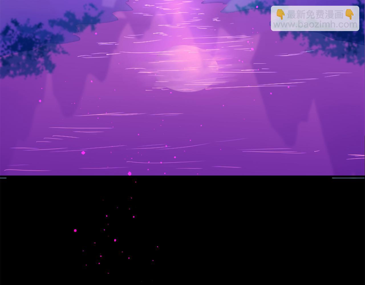 痛苦之神的愛 - 第70話 請你幫我(2/3) - 7