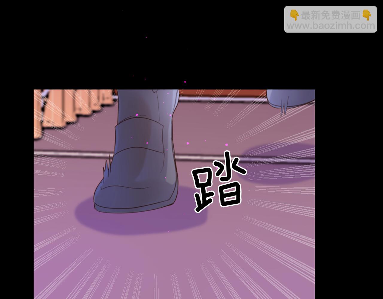 痛苦之神的愛 - 第70話 請你幫我(2/3) - 8