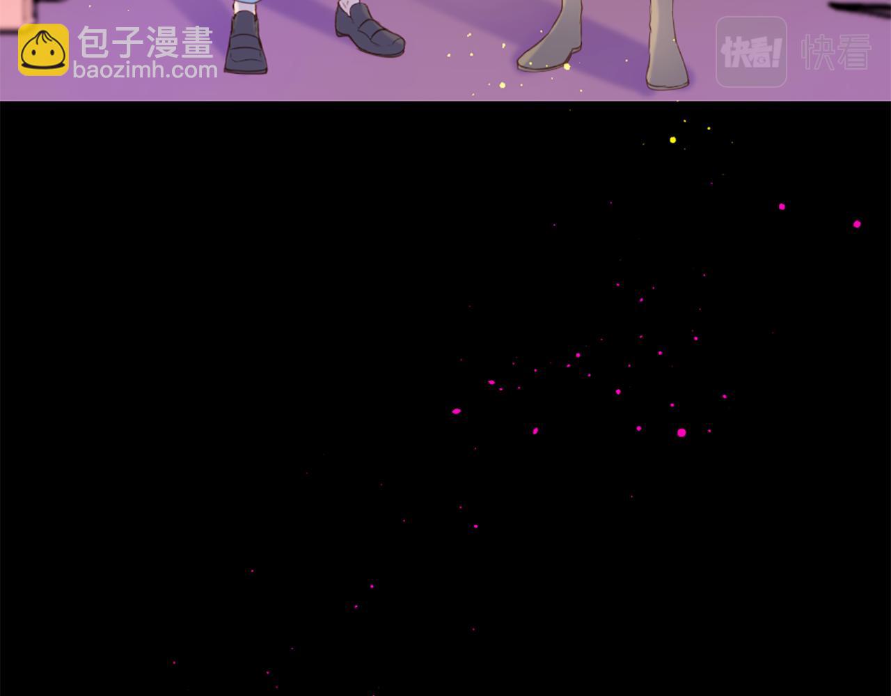 痛苦之神的愛 - 第70話 請你幫我(2/3) - 3