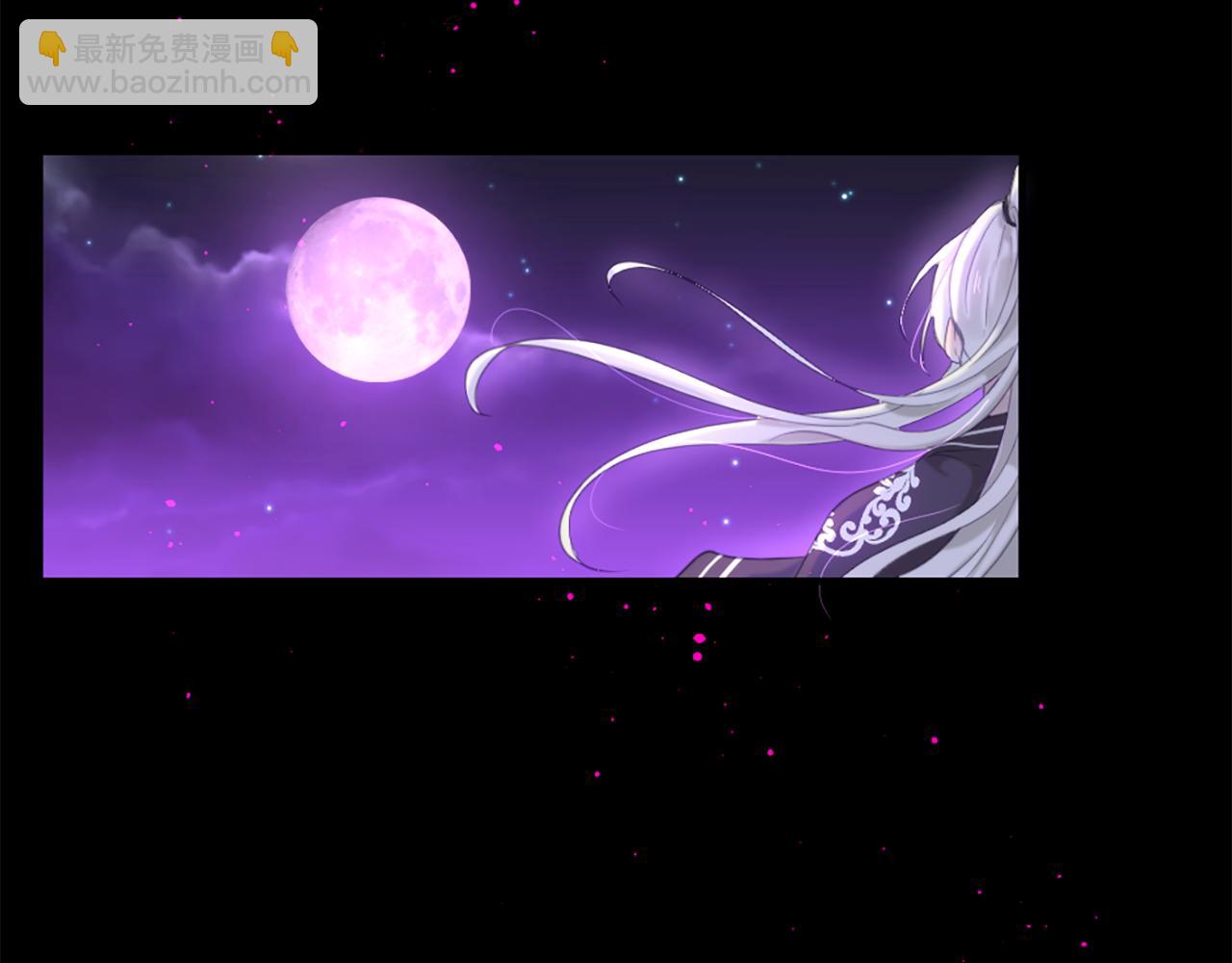 痛苦之神的愛 - 第70話 請你幫我(2/3) - 4