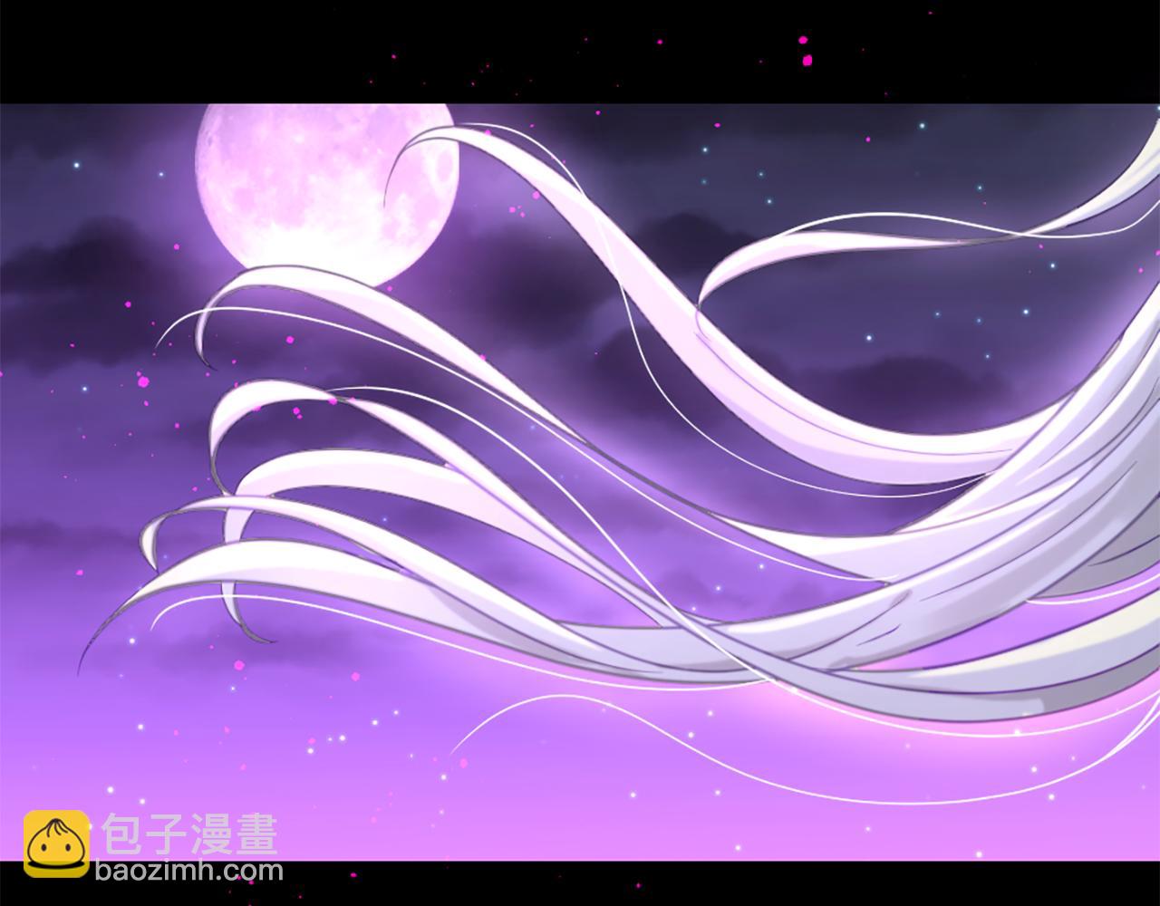 痛苦之神的愛 - 第70話 請你幫我(2/3) - 5