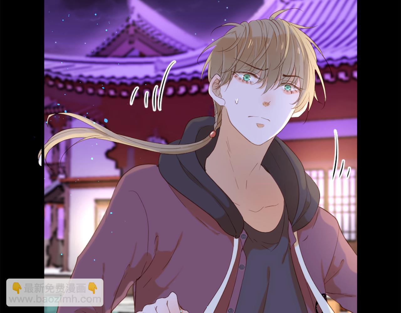 痛苦之神的愛 - 第70話 請你幫我(2/3) - 3