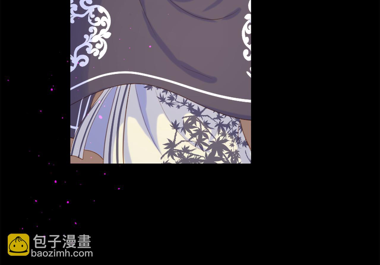 痛苦之神的愛 - 第70話 請你幫我(2/3) - 1