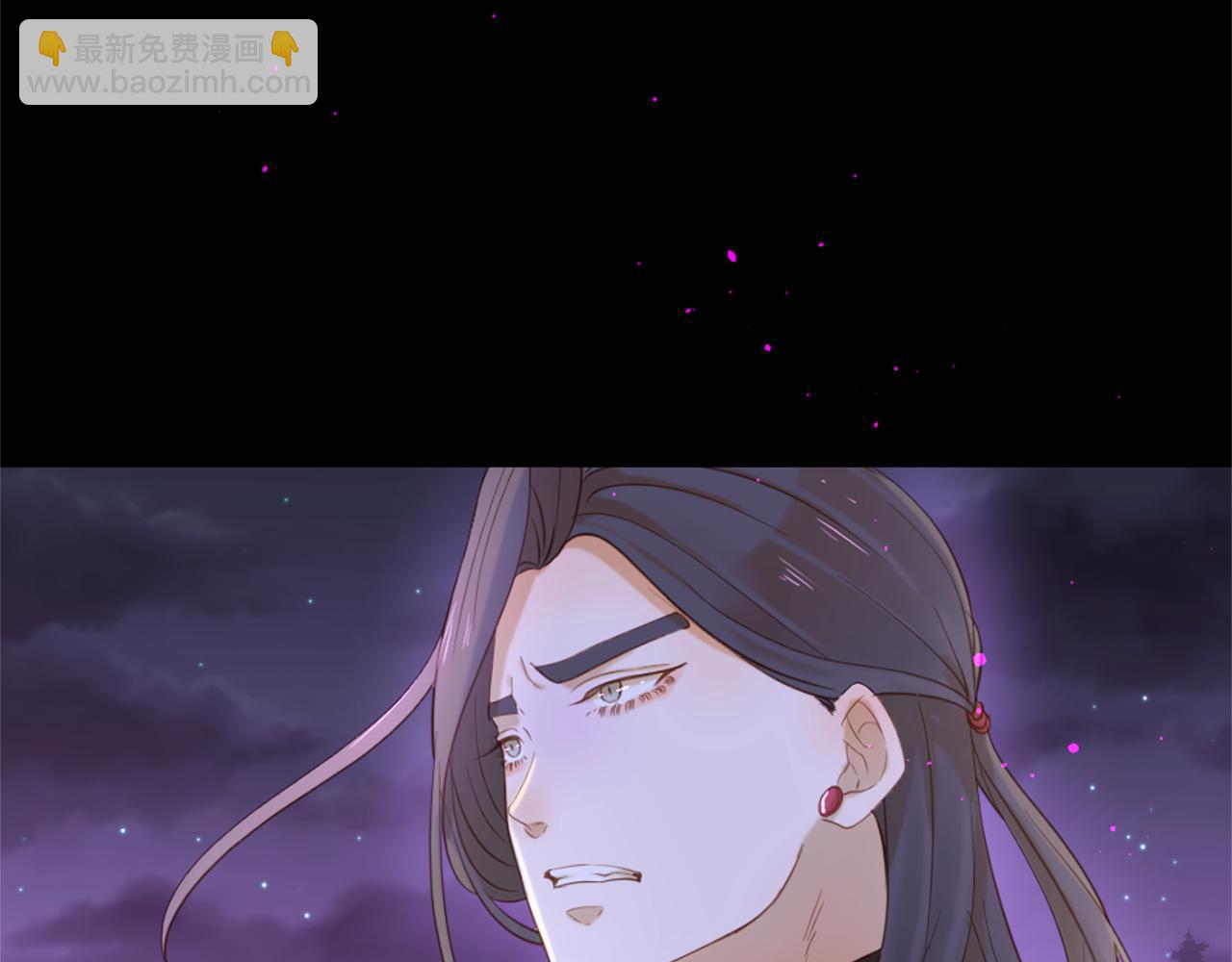 痛苦之神的愛 - 第70話 請你幫我(2/3) - 2