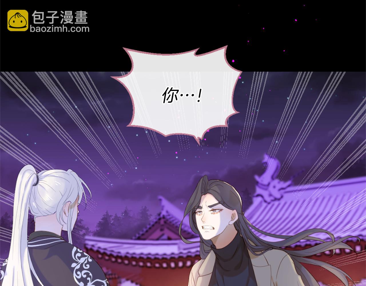 痛苦之神的愛 - 第70話 請你幫我(2/3) - 1