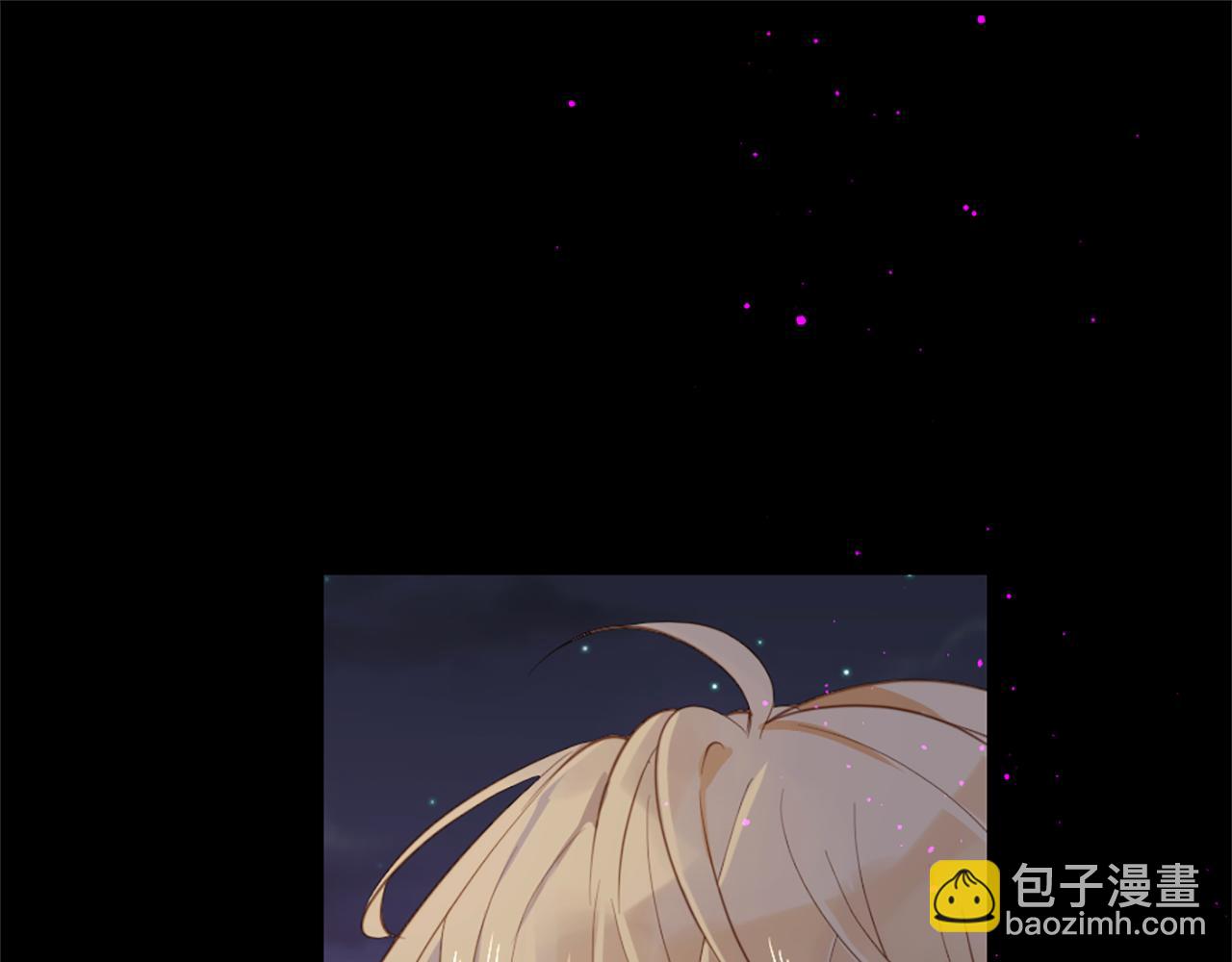 痛苦之神的愛 - 第70話 請你幫我(2/3) - 5