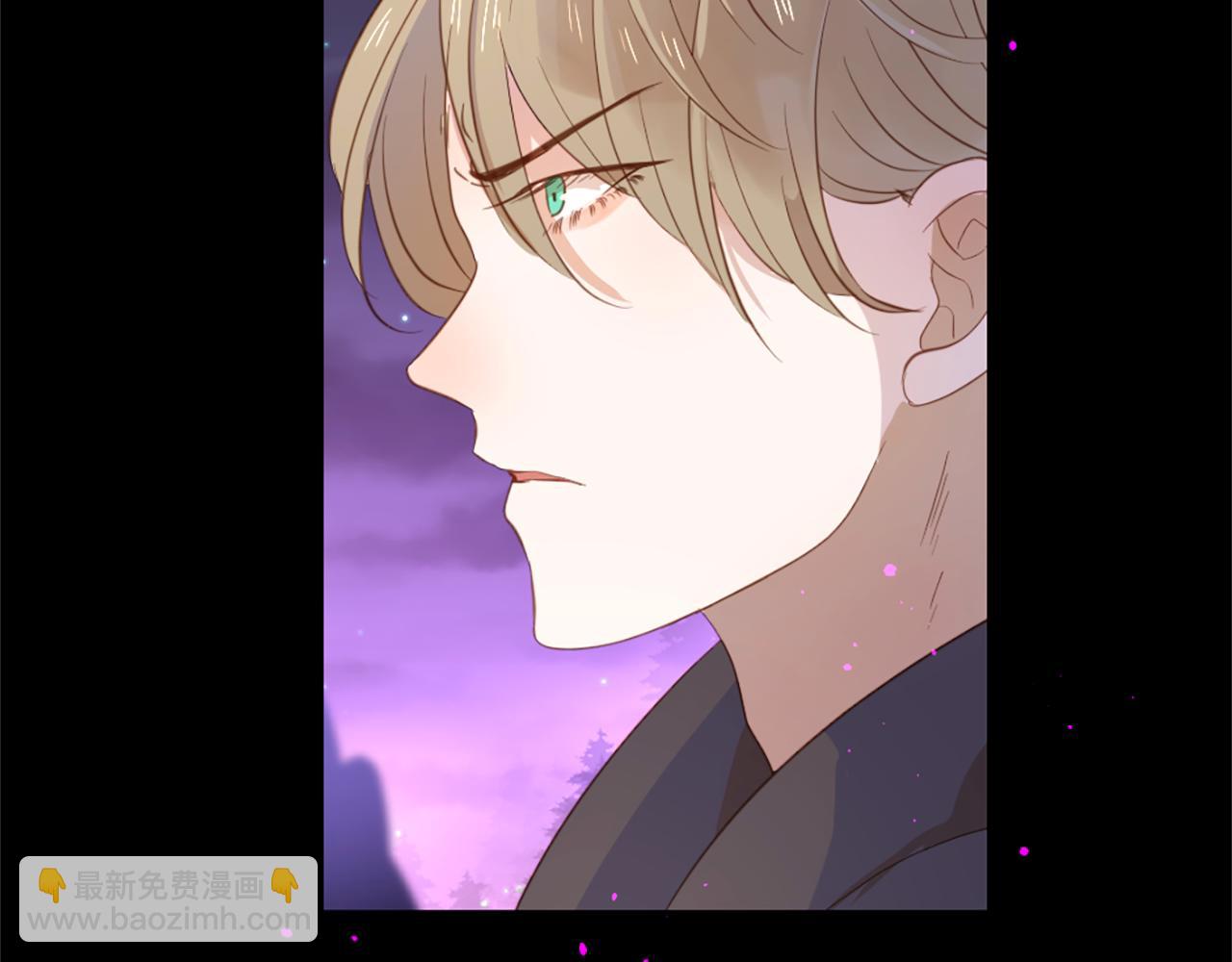 痛苦之神的愛 - 第70話 請你幫我(2/3) - 6