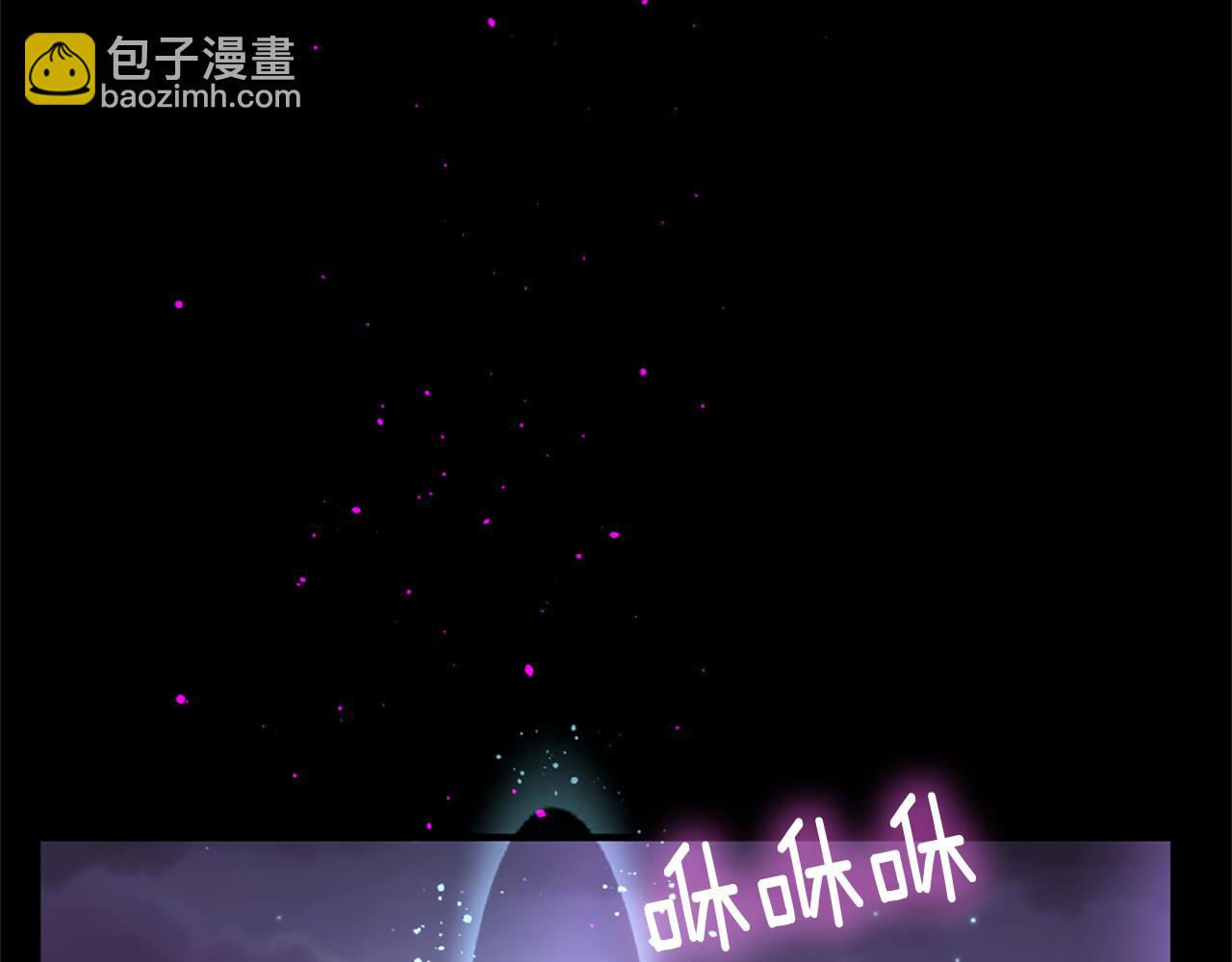 痛苦之神的愛 - 第70話 請你幫我(2/3) - 7