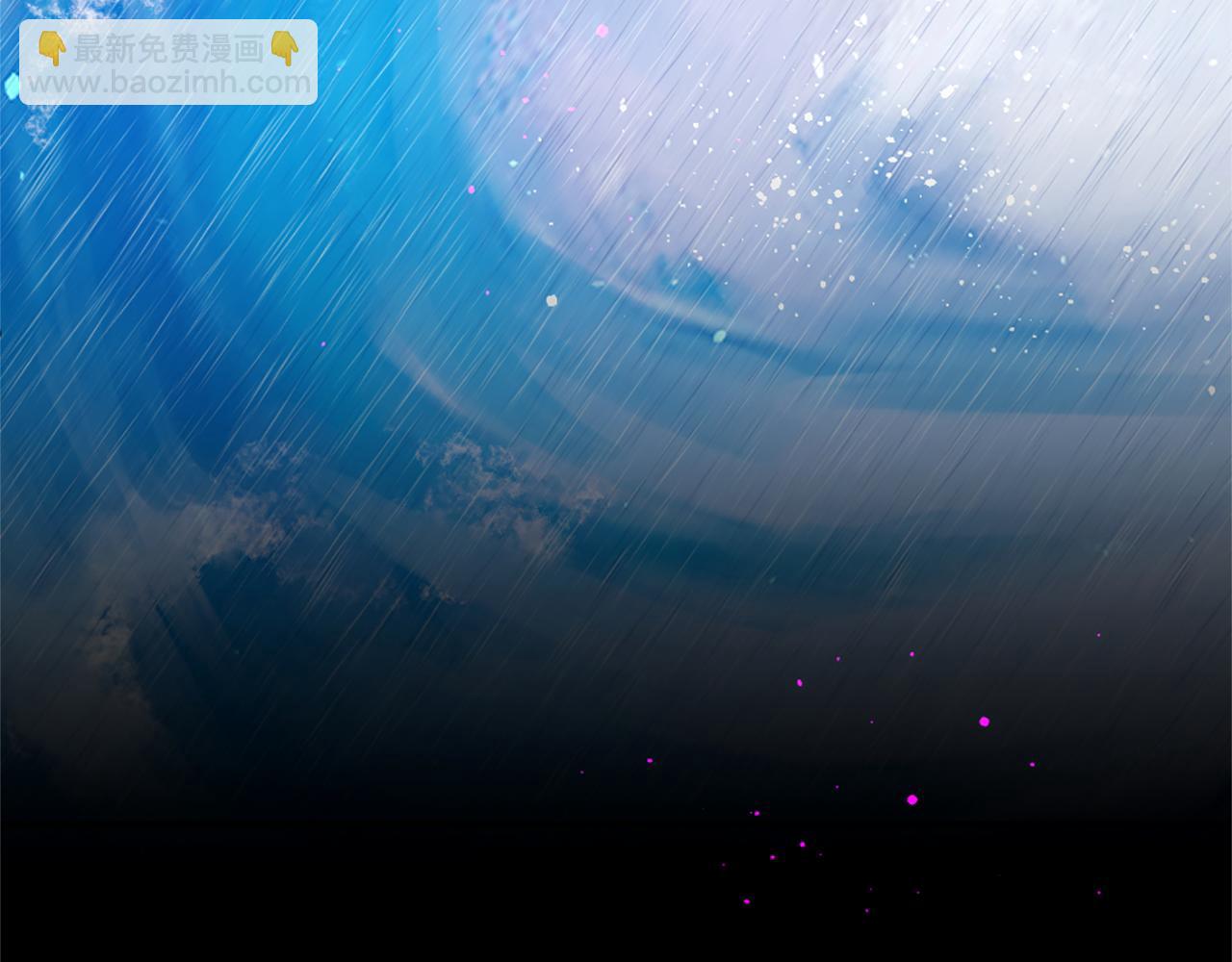 痛苦之神的愛 - 第70話 請你幫我(2/3) - 3