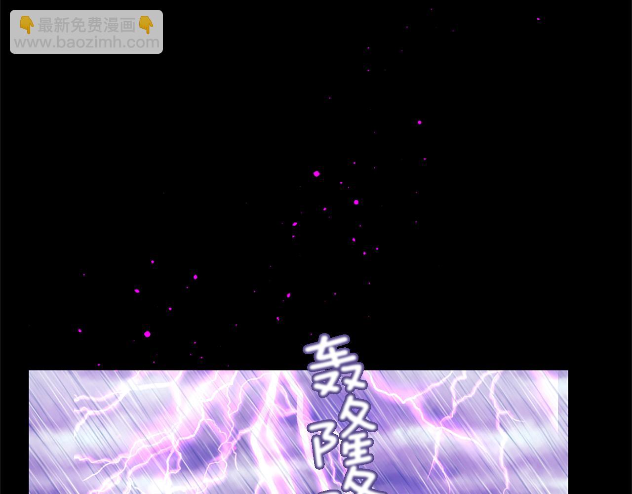 痛苦之神的愛 - 第70話 請你幫我(2/3) - 4