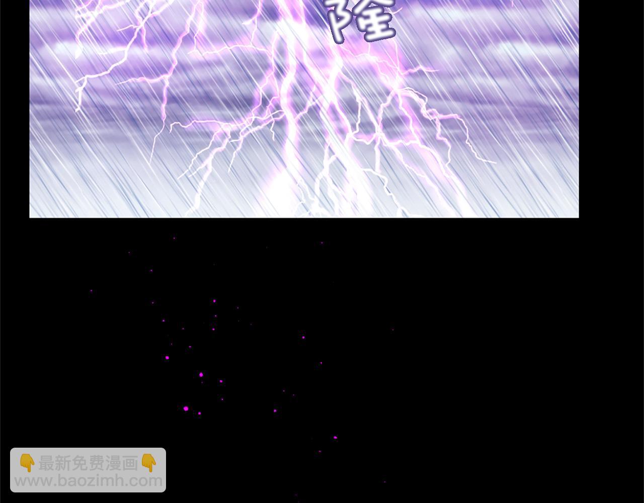 痛苦之神的愛 - 第70話 請你幫我(2/3) - 5