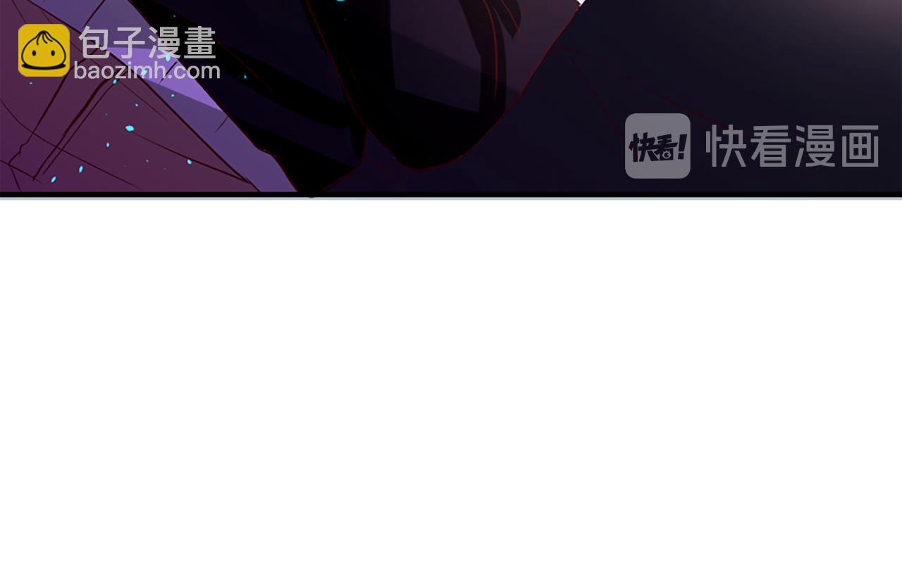 痛苦之神的愛 - 第8話 神的留言(3/4) - 8