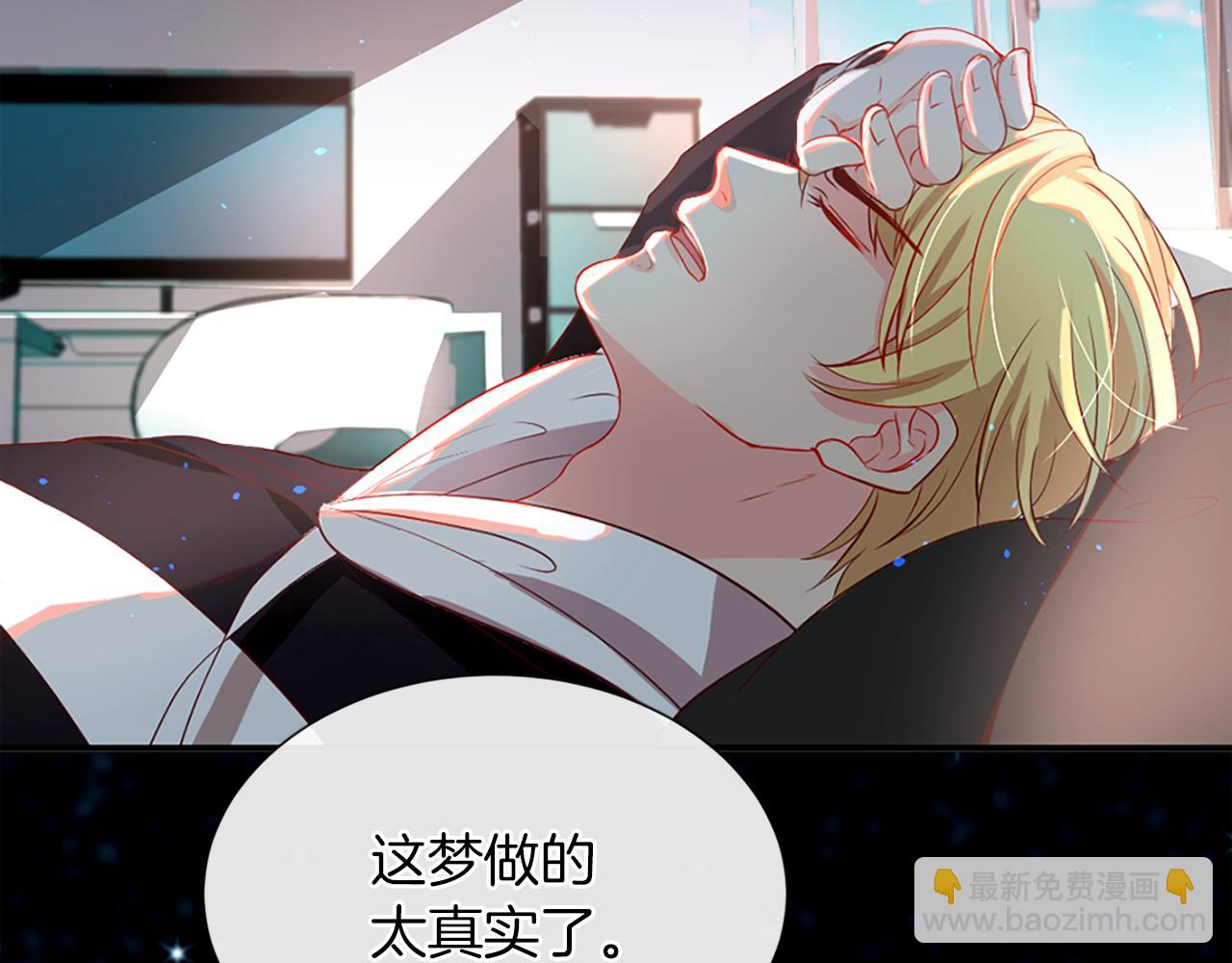 痛苦之神的愛 - 第8話 神的留言(3/4) - 5