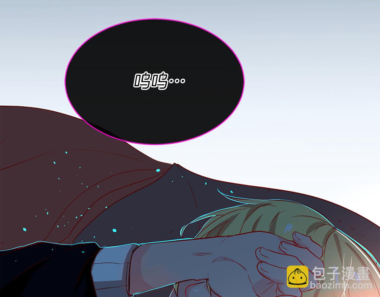 痛苦之神的愛 - 第8話 神的留言(3/4) - 4