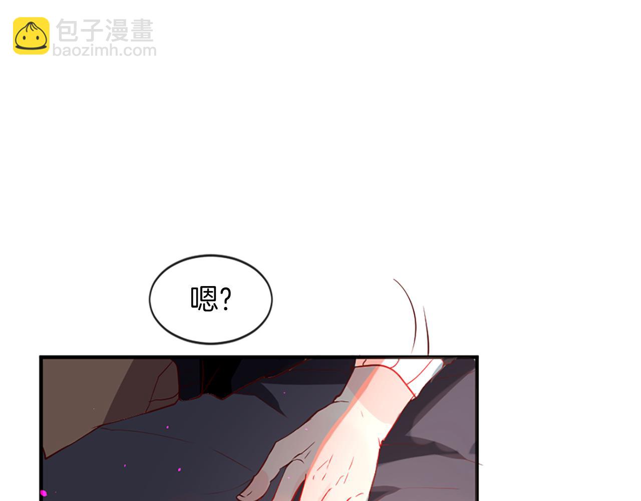 痛苦之神的愛 - 第8話 神的留言(3/4) - 1