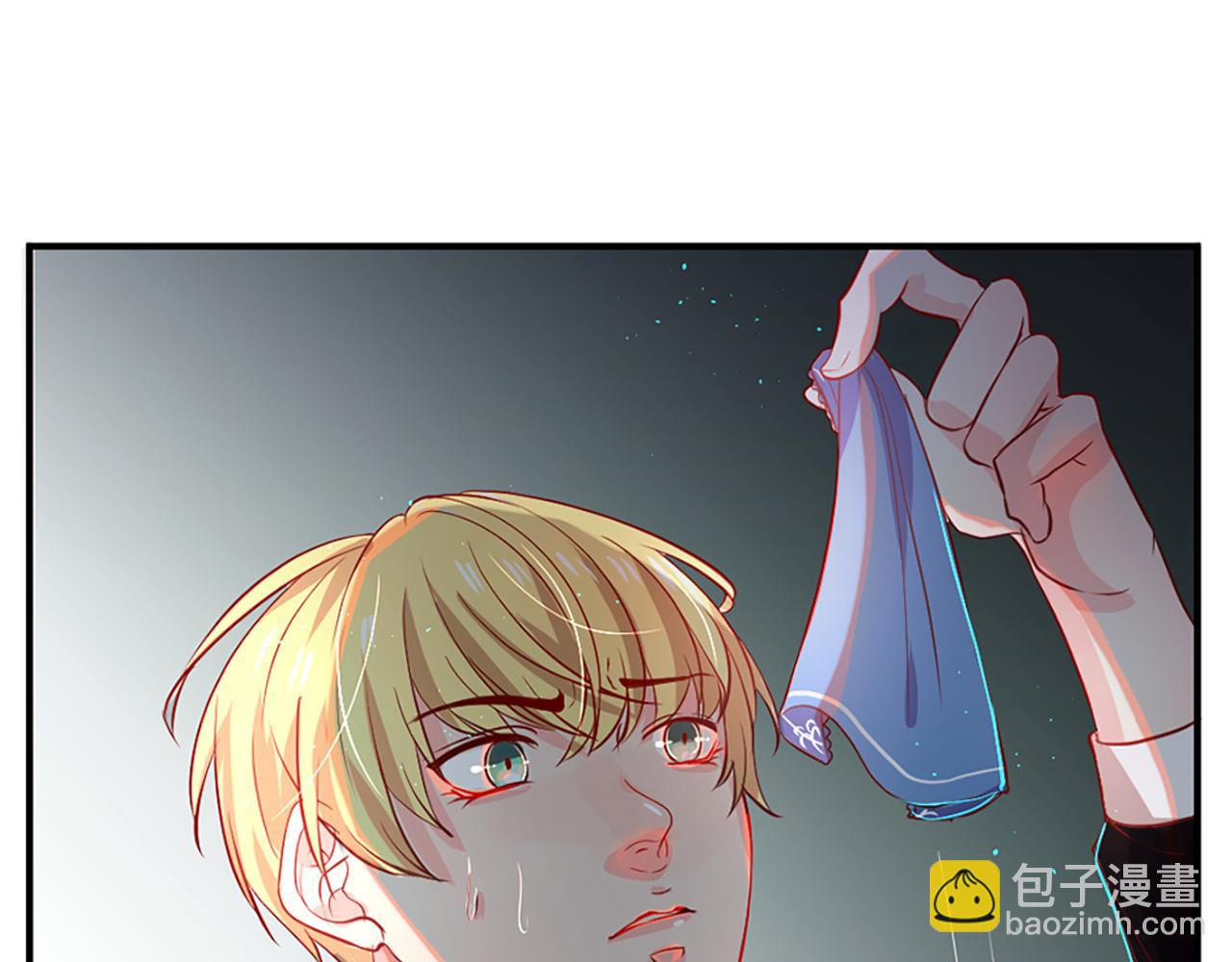 痛苦之神的愛 - 第8話 神的留言(3/4) - 6