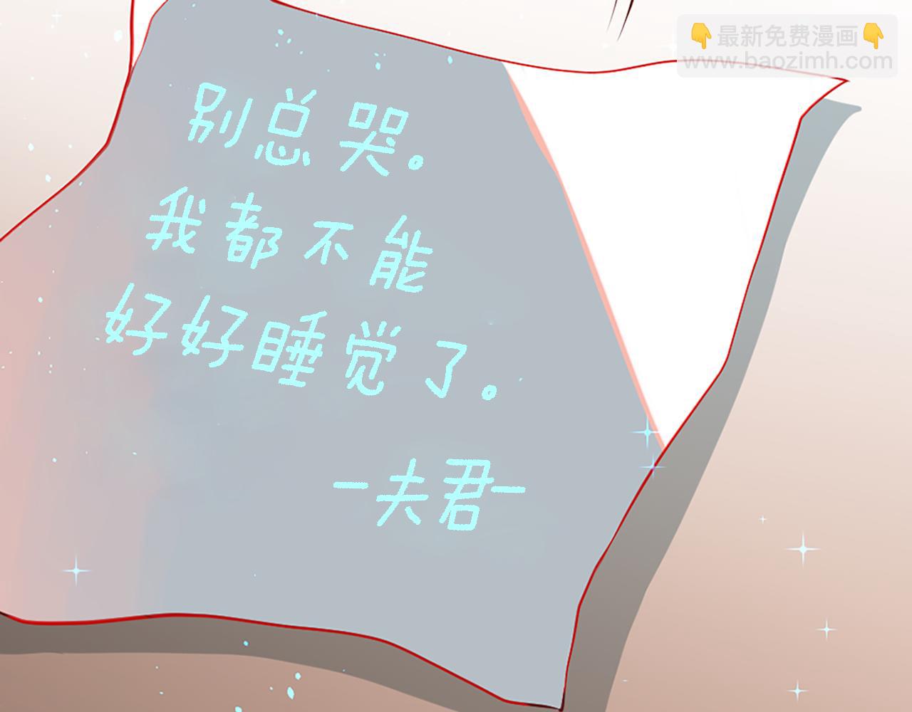 痛苦之神的愛 - 第8話 神的留言(3/4) - 3