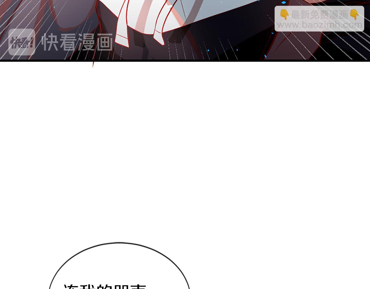 痛苦之神的愛 - 第8話 神的留言(3/4) - 6