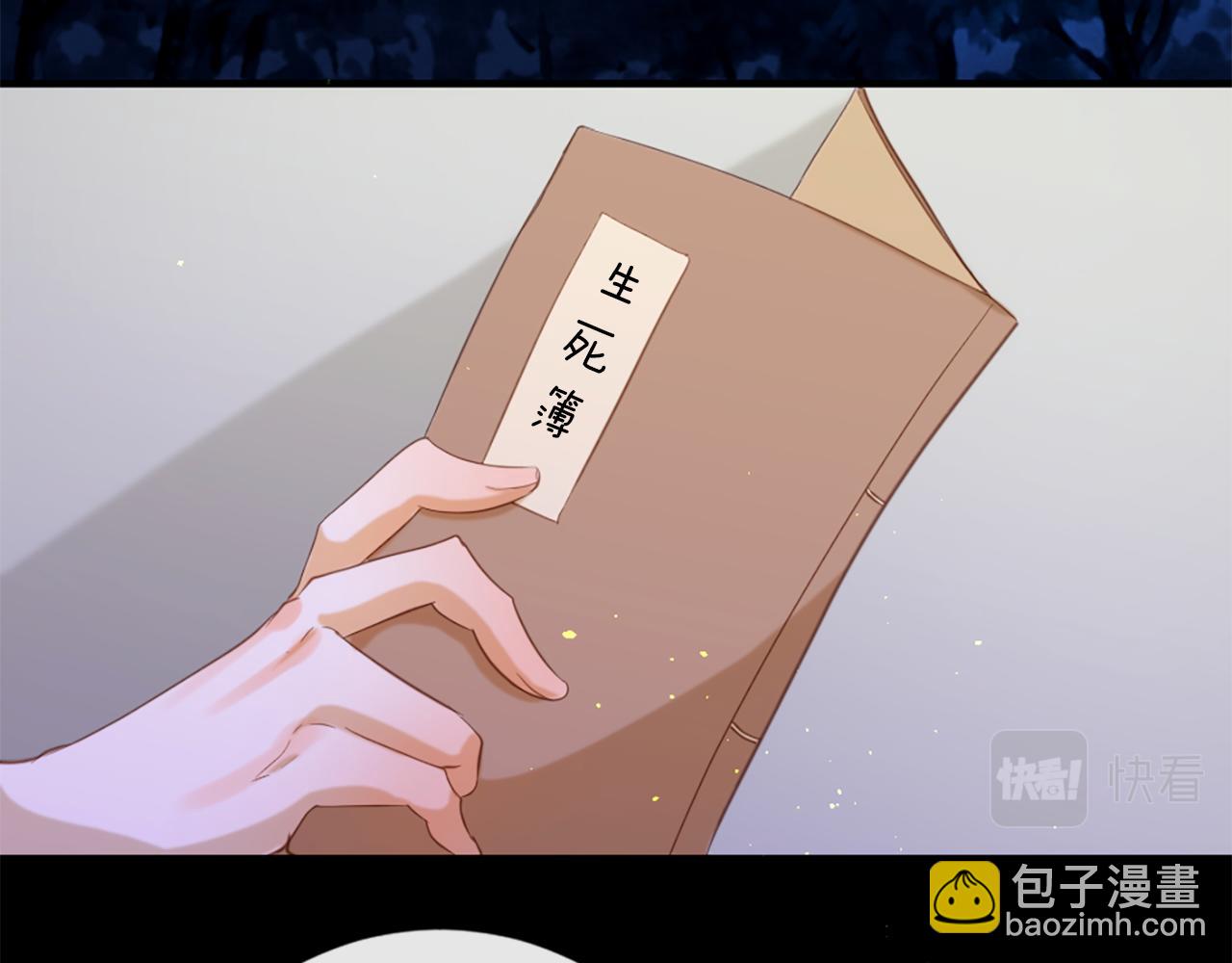 痛苦之神的愛 - 完結篇 拉莉的計劃(3/3) - 7