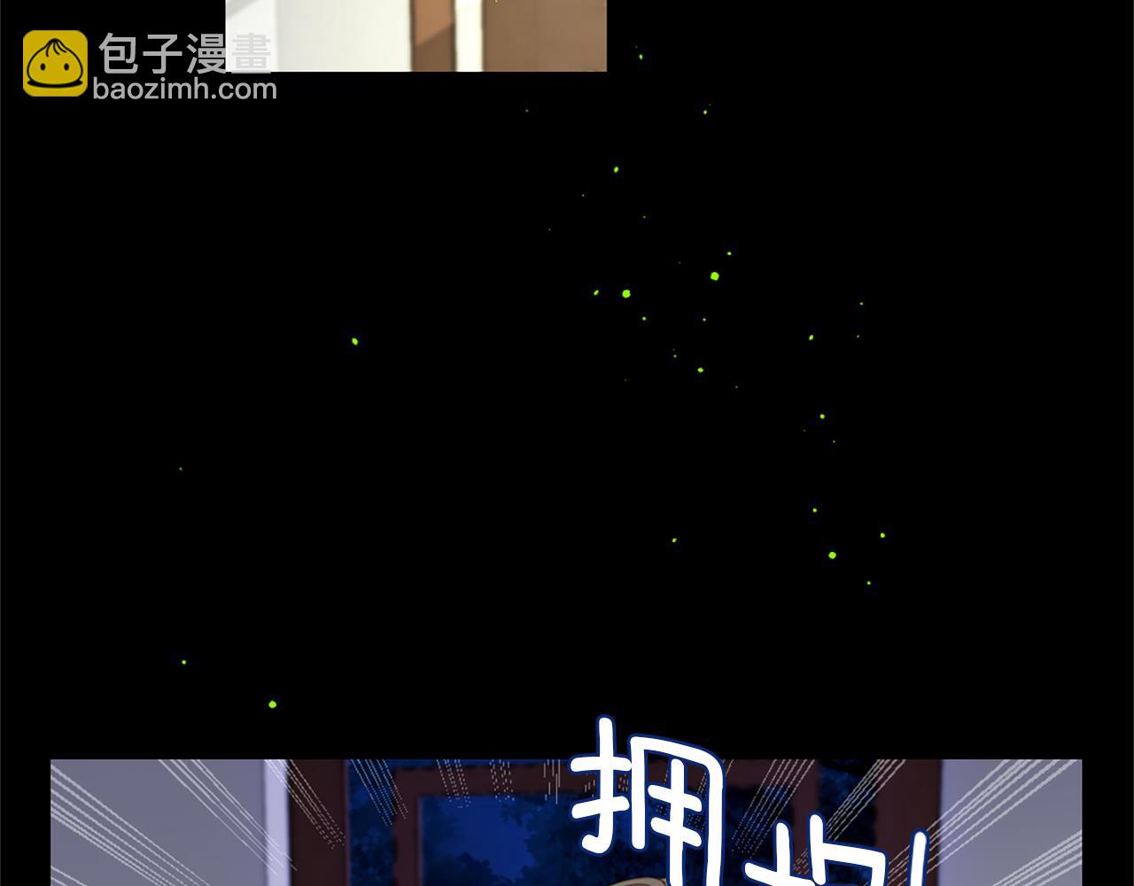 痛苦之神的愛 - 完結篇 拉莉的計劃(3/3) - 1