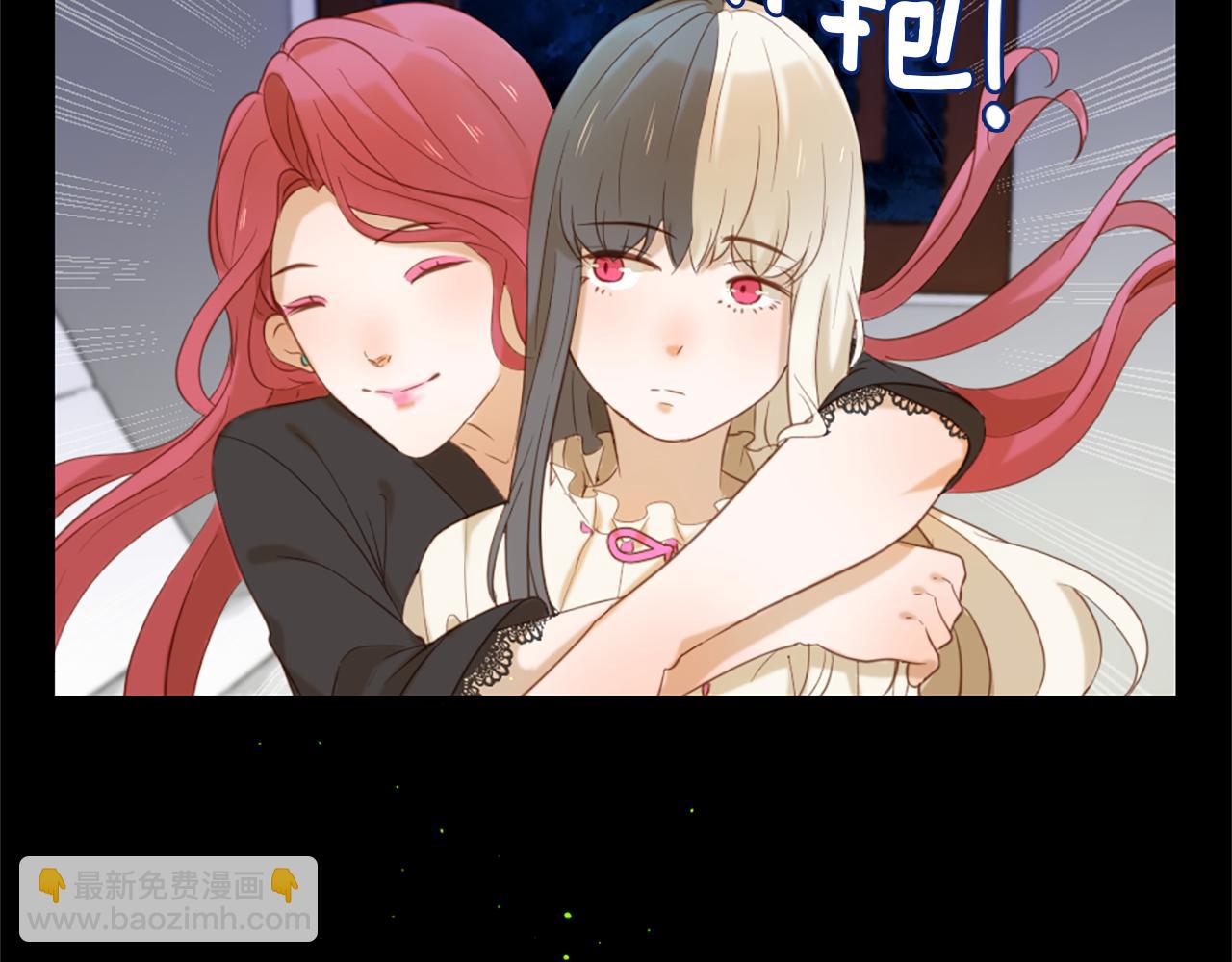 痛苦之神的愛 - 完結篇 拉莉的計劃(3/3) - 2